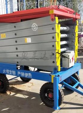 8mx1000kgx150方管起重装卸平台全电动高空作业平台