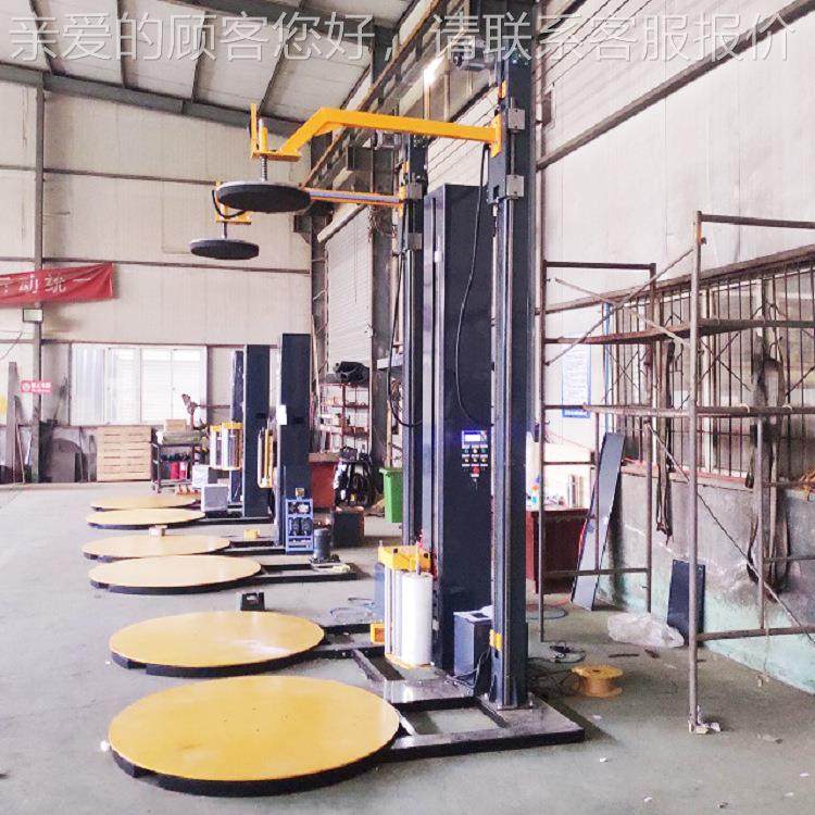 家定制压顶型双厂托盘缠绕TP1650F-机双条缠绕机 托盘pe链缠绕膜