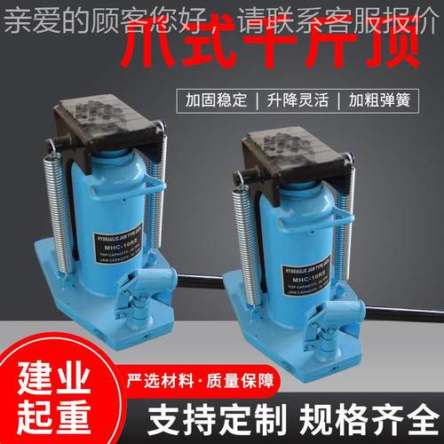 厂家爪式千斤顶立式液压千斤顶 低位油压手摇立式跨顶起道机