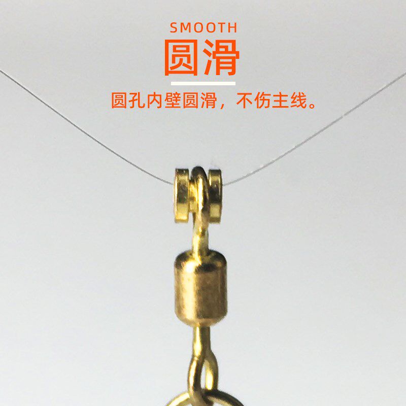 现货速发海竿全金属海豆连接器海钓海漂大肚漂座海用太空豆钓鱼小