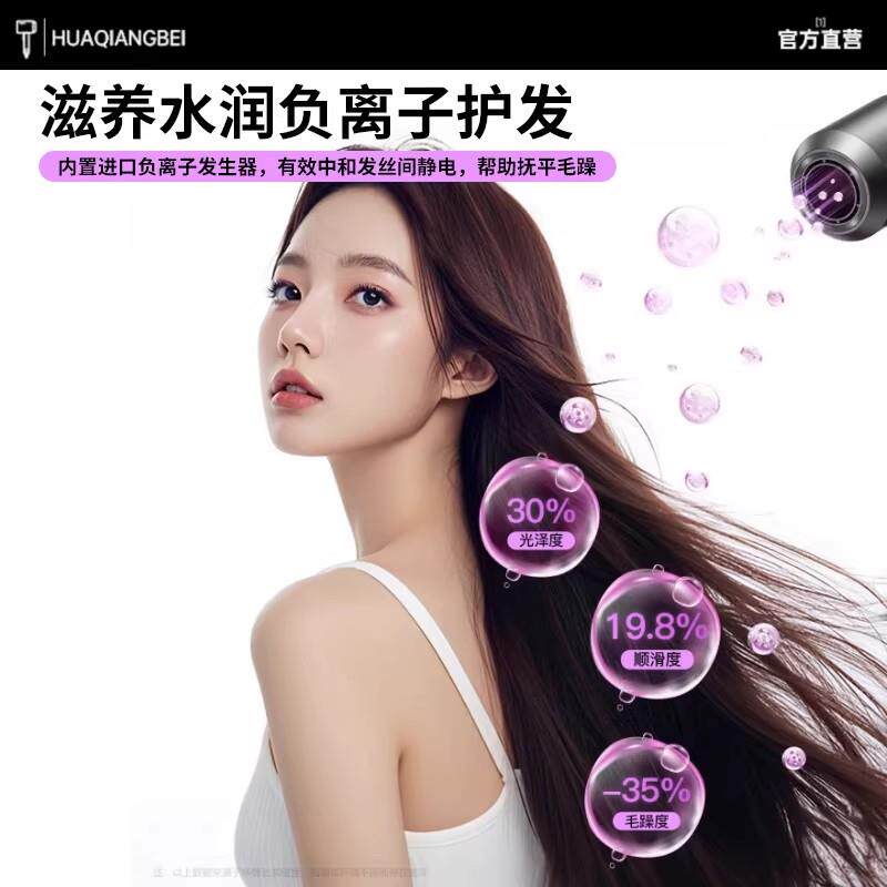 现货电吹风机g负离子护发静音速干理发店风筒吹头发大风力强力高