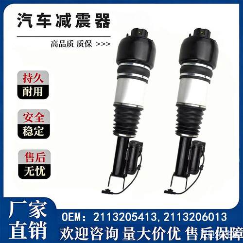 速发2113205513+适配+W211++02-09+E+级+W211+W219+现货现发