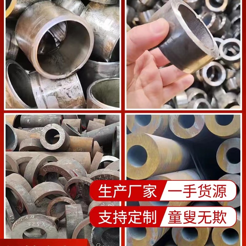 现货速发无缝钢管精密零切大小内外径厚壁空心圆铁管20不锈加工45