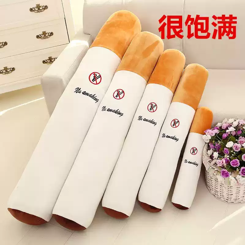 毛绒玩具香烟抱枕烟头戒烟圆柱