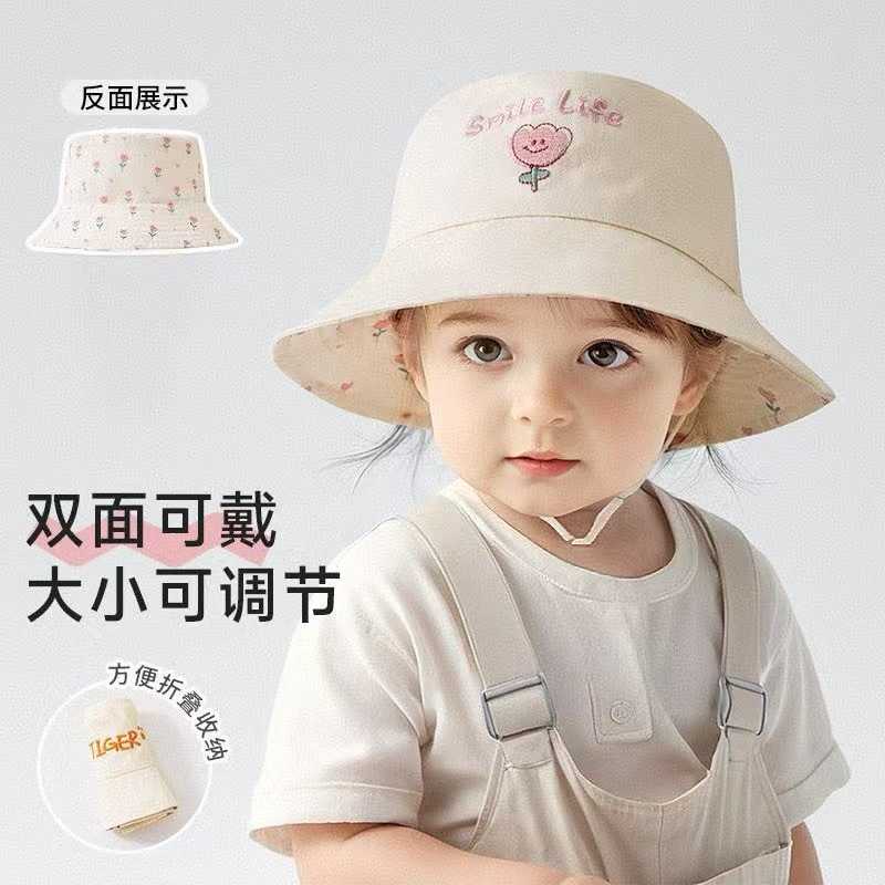 儿童帽子夏季遮阳渔夫帽春秋双面
