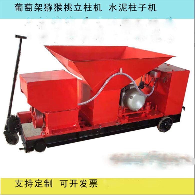 现货葡萄架立柱机水泥柱子机预应力水泥立柱机水泥围墙立桩成型机
