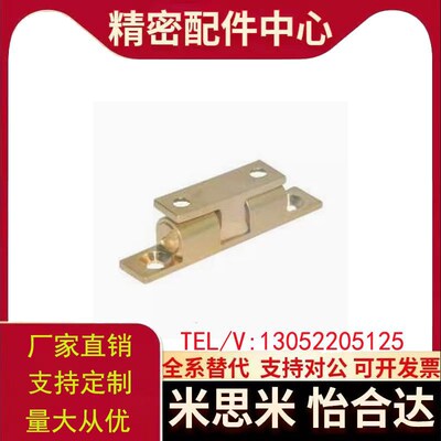 HFW01/02/11/12-L32/L40/L43/L49/L50/L60/L70/L59 21碰珠球形扣