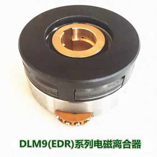 大连沈阳数控机床CAK5085/6150/5060电磁电子离合器DLM9-10A原厂