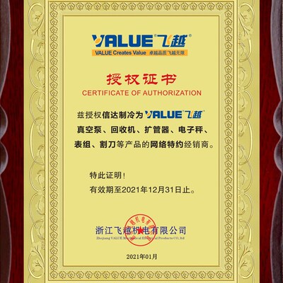 原装飞越VRR24L/24C/12L制冷剂回收机双缸冷媒抽氟机雪种收氟机