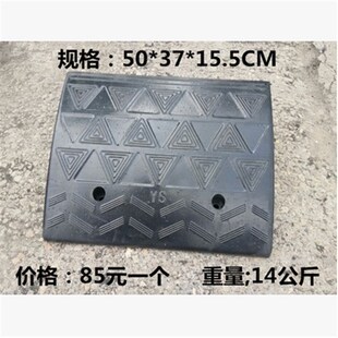 斜坡垫 橡胶马路牙子 台阶板路沿坡阶梯坡道结构疏朗支干线人格面