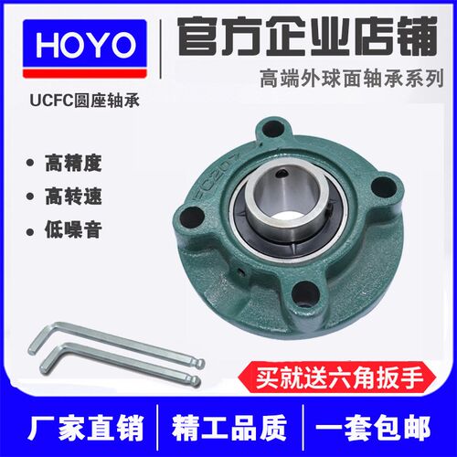 外球面轴承带圆形座 UCFC212 FC213 FC214 FC215 216 217 218 220