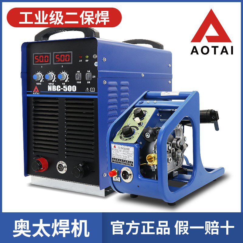 山东奥太二保焊机NBC350 500重工业级CO2气保焊NBC500IIa船厂专用