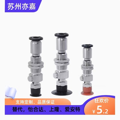 真空吸盘弹簧式顶部真空端口J-WES26 27-D10 D15 D20 D25 D30 D40