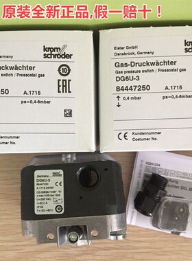 压力开关DG150U-3 DG6U-3   DG50U-3  DG10U-3 DG500U-3原装全新