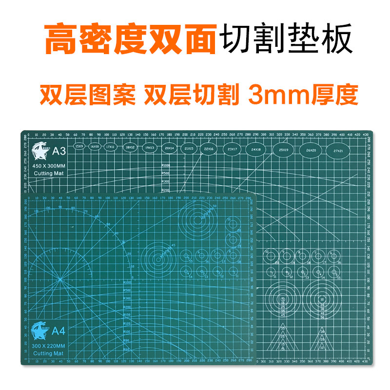手工垫板 切割垫板A3 A4切割板包邮刻纸垫板雕刻板介刀板复写板