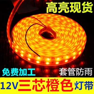12V5050高亮套管防水橙色LED灯带12V5050橙光LED灯条12V桔色灯带