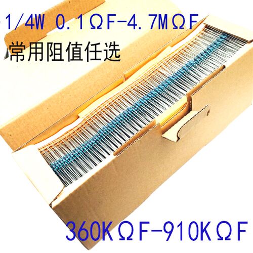 1/4W金属膜电阻 1% 精密 0.25W 360K 390K 430K 470K 510K 910K