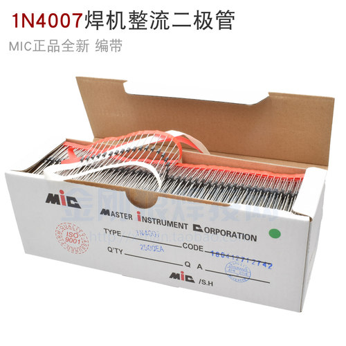 逆变焊机 维修常用 1N4007 IN4007 整流 二极管  氩弧焊机 气保焊