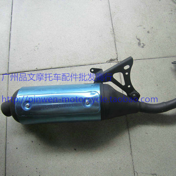 JOG90风帆印王JOG50 YAHAMA不锈钢排气管YAHAMA排气管烟筒非静音