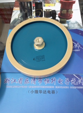 CCG81-8 2000P 2000PF 21KV 125KVA高频机高周波陶瓷电容