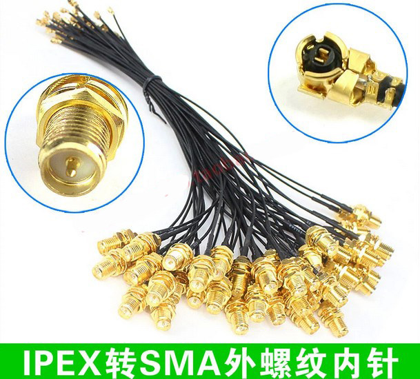 ipex转sma天线 转接头 2.4G遥控器 WIFI路由器 改装线 15CM连接器