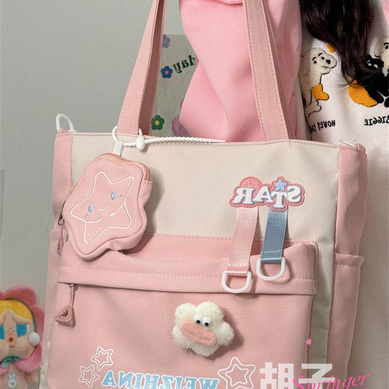 可爱星星斜挎包少女手提袋女高中初中学生补习上课包大容量单肩包