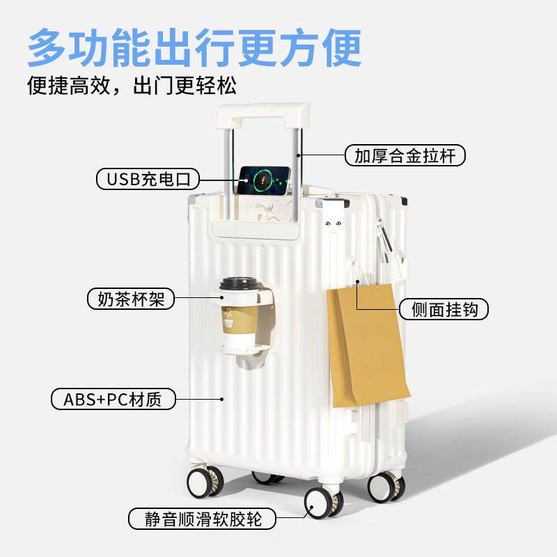 行李箱女2025新款拉杆箱登机20寸24大容量28旅行密码皮箱子静音轮