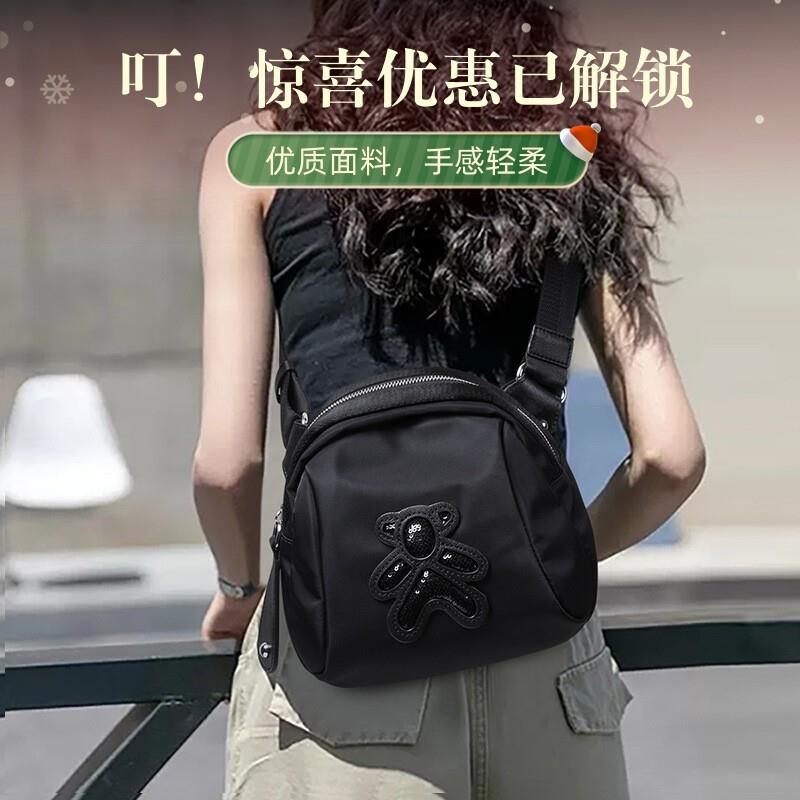 包包女士2024新款斜挎包女包秋冬斜挎小包牛津布贝壳包帆布单肩包