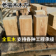 防腐木老榆木木方木桩床头置物木旧房梁古建筑老木头