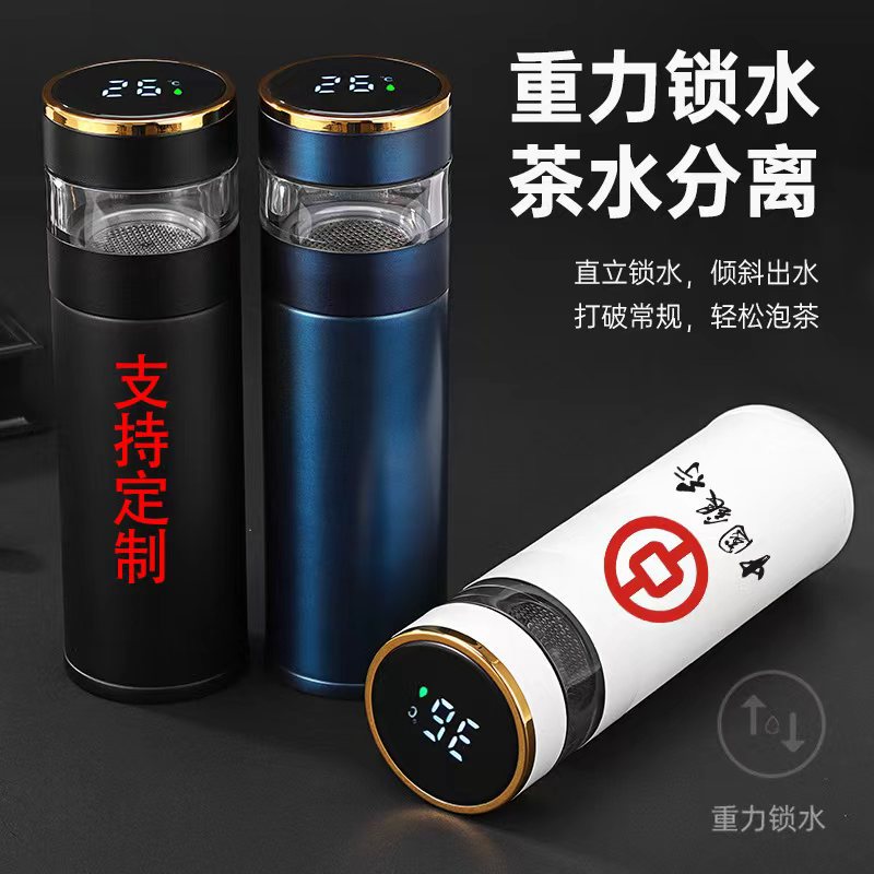 虎牌勇固智能显温保杯316