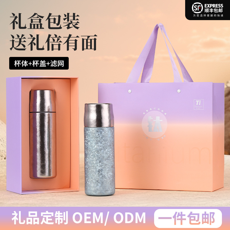 虎牌勇固高端轻奢纯钛保温