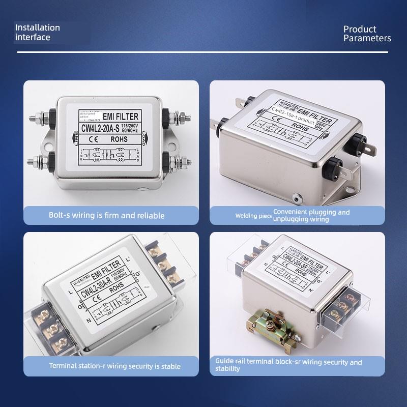 CW4L3单相三级交流emi电源滤波器emc220V抗干扰10A20A30A-R端子式