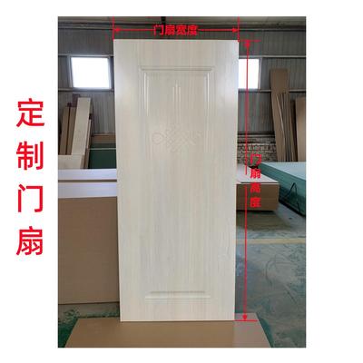厂家直销单门扇室内门房间门生态门免漆门定做门扇