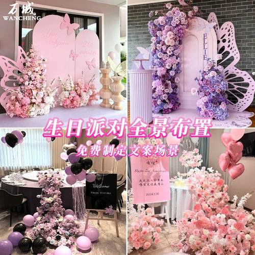 生日派对场景布置仿真花KT板桌花瀑布造景道具包间场景布置花排