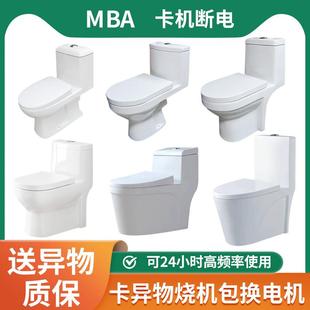 MBA污水提升器 地下室马桶自动断电粉碎抽粪增压泵上排一体隐藏式