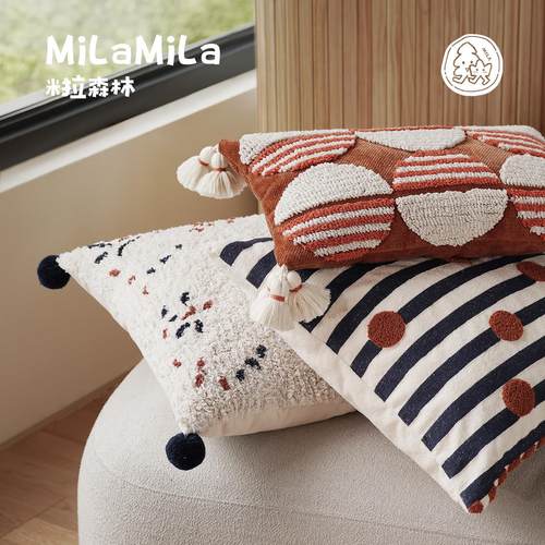 MILA米拉球球抱枕简约吊穗客厅靠枕卧室腰靠百搭床头靠垫办公室