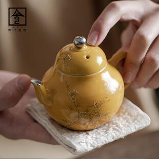 泡茶壶茶壶陶瓷简约复古家用单壶功夫茶具套装 舍己宜物明黄日式