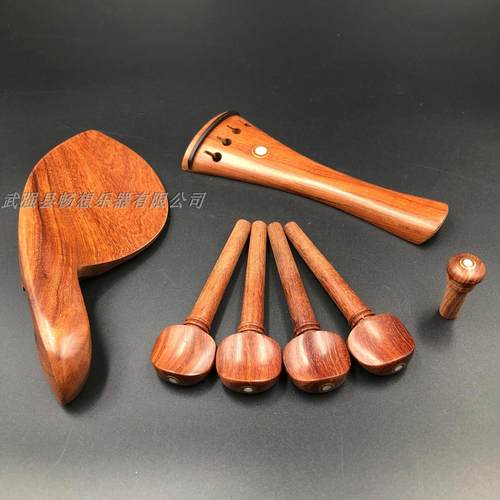 一套15“-16”中提琴红酸枝配件,腮托/拉弦板/琴轴/尾柱,提琴配件