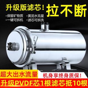 净水器全屋中央自来水井水不锈钢过滤器家用超滤直饮水厨房净水机