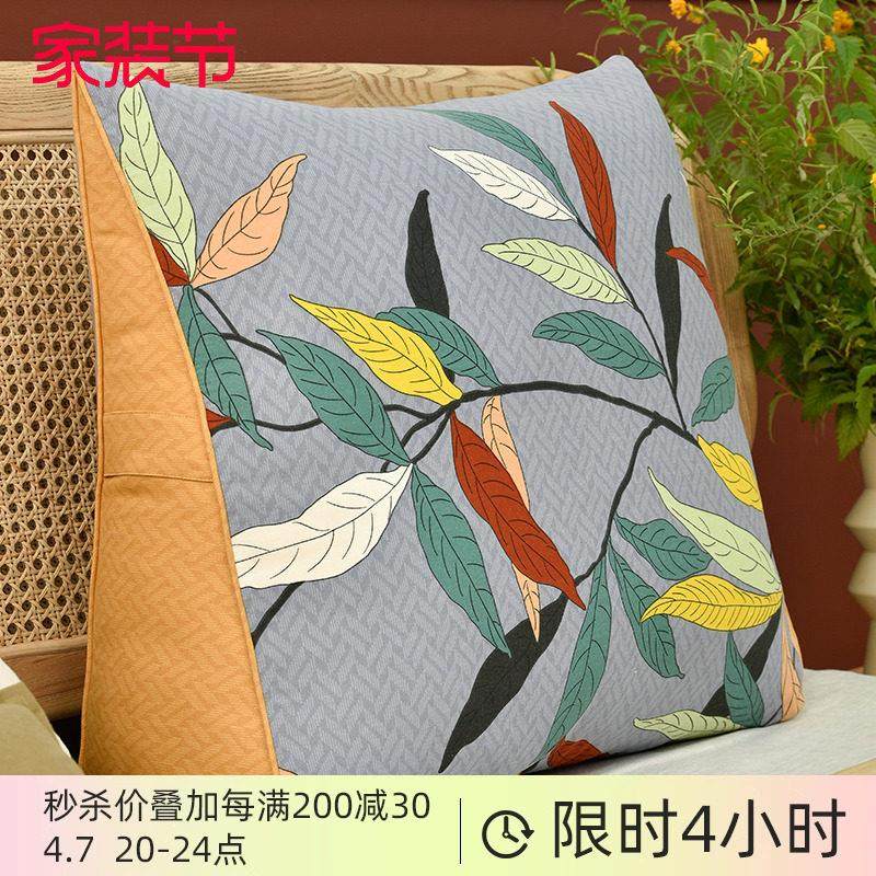 阳春小镇床头靠垫三角沙发靠背护腰枕榻榻米床靠孕妇靠背可拆洗,居家布艺,床头靠垫,淘宝优惠券,粉丝福利购,淘宝优惠卷