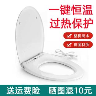 智能恒温马桶加热座圈通用老VU型家用坐便盖电动自发热马桶盖坐垫
