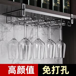 免打孔红酒杯架子轻奢高档倒挂酒杯架家用悬挂酒架高脚杯酒柜挂架