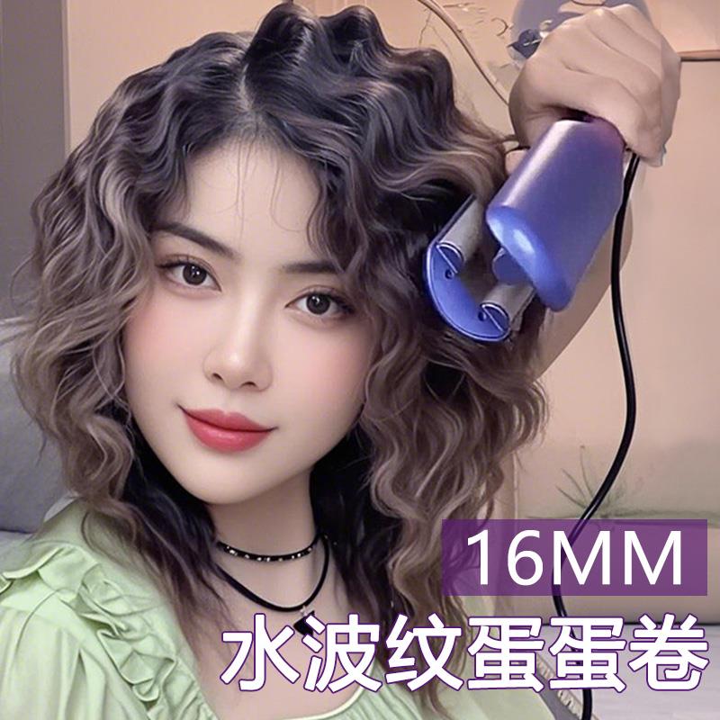 深U蛋卷头卷发棒16mm懒人水波纹蛋蛋卷发器五档调温不伤发羊毛卷