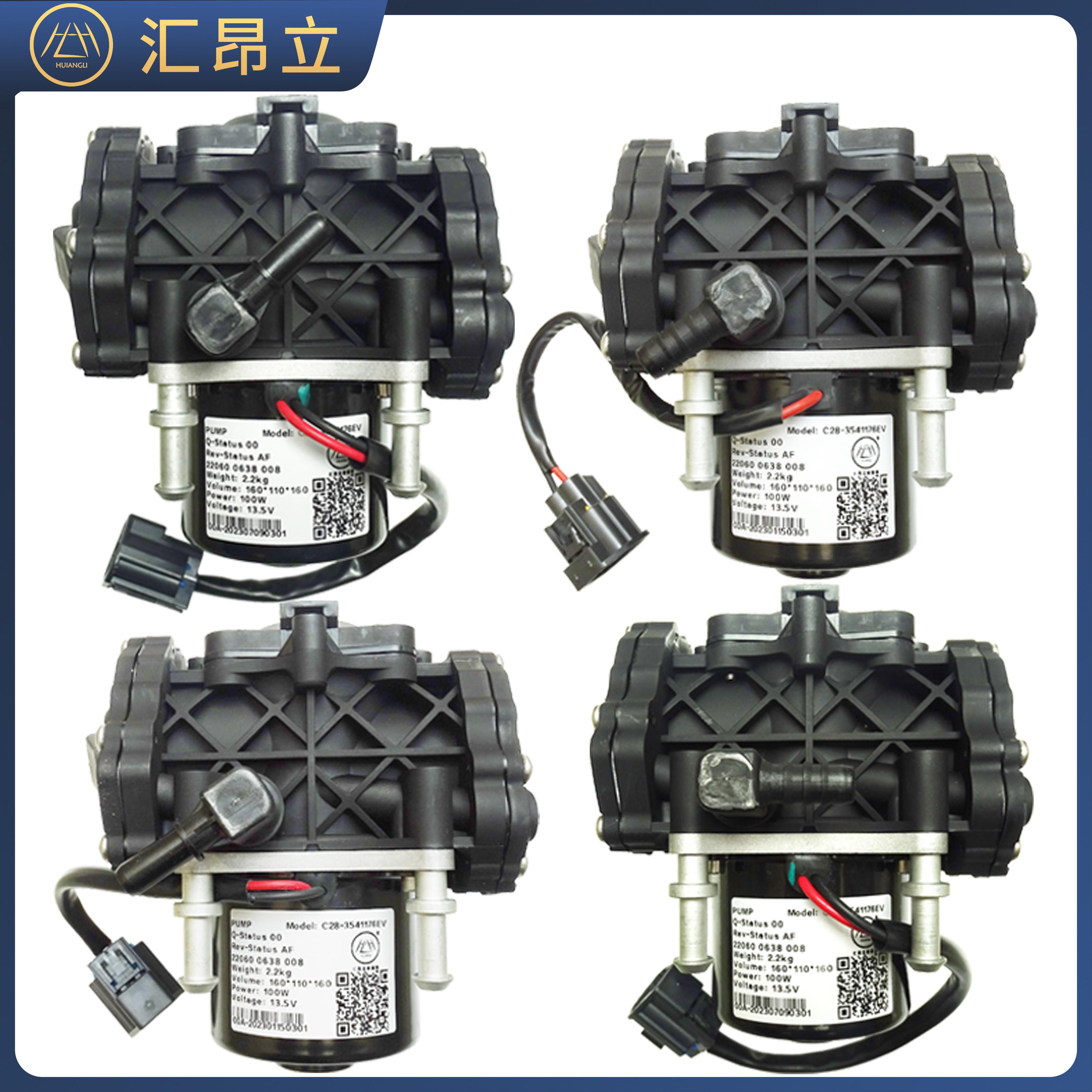 适配北汽EC180EC220EC200EC3EV160EV150刹车真空泵刹车泵助力器