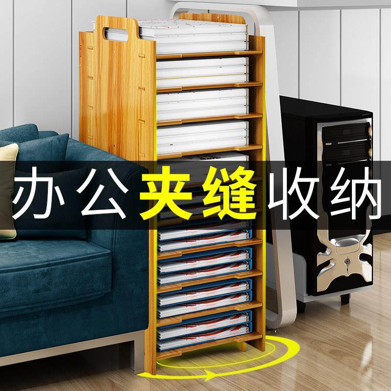 简易书架办公室落地夹缝置物架桌上书柜简约现代学生用收纳组合柜,收纳整理,整理架/置物架/收纳架,淘宝优惠券,粉丝福利购,淘宝优惠卷