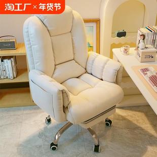 电脑椅舒适久坐懒人沙发椅书房书桌卧室休闲电脑椅学生宿舍靠背椅