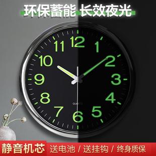 饰时钟创意个性 钟表挂钟静音夜光石英钟家用墙上客厅装 卧室夜光表