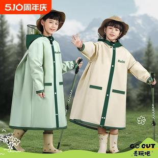 儿童雨衣男童女孩全身防水小学生上学专用幼儿园带书包位防水雨披