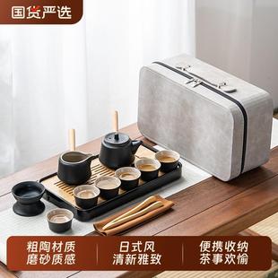 日式 户外喝茶泡茶壶茶杯小套轻奢送礼 功夫茶具套装 家用旅行便携式