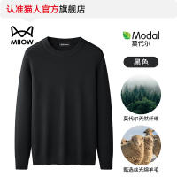 Catman Wool Modal sweater Men 2026 new autumn and winter base layer, paired with a warm long-sleeved knitted sweater for men thumbnail 3
